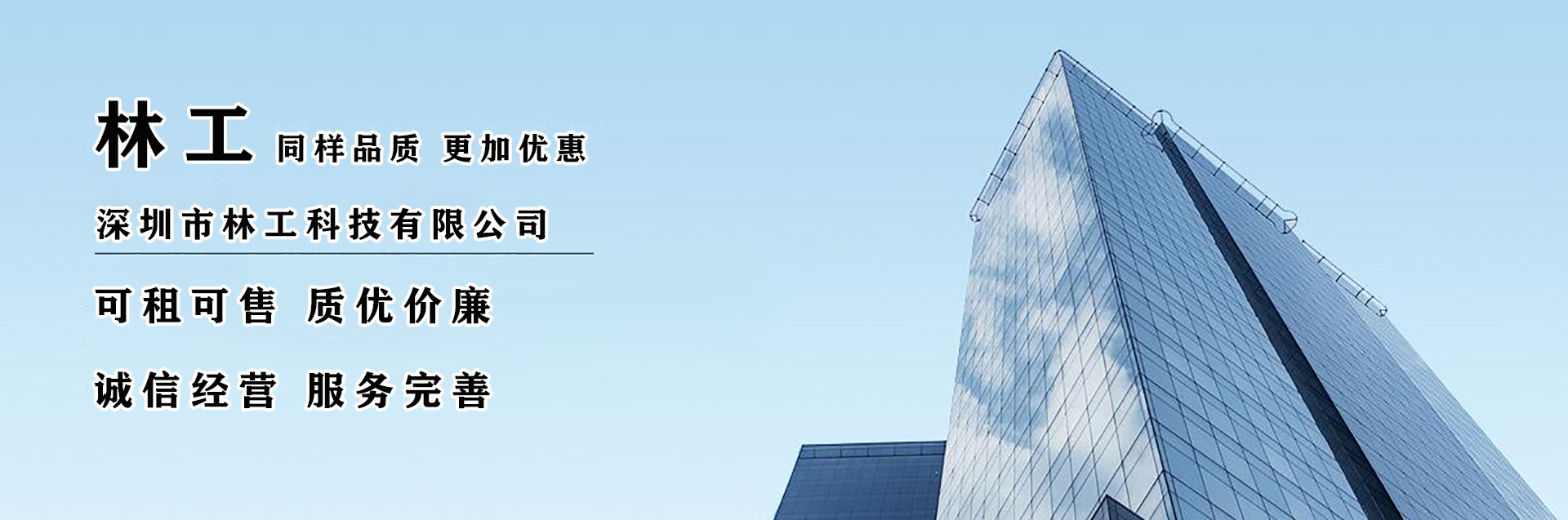 廣告標題